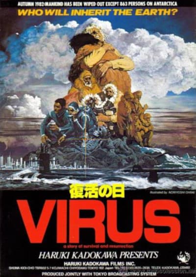 Ben Nagy Reviews 'Virus': A Pandemic Disaster, Japanese-style 1