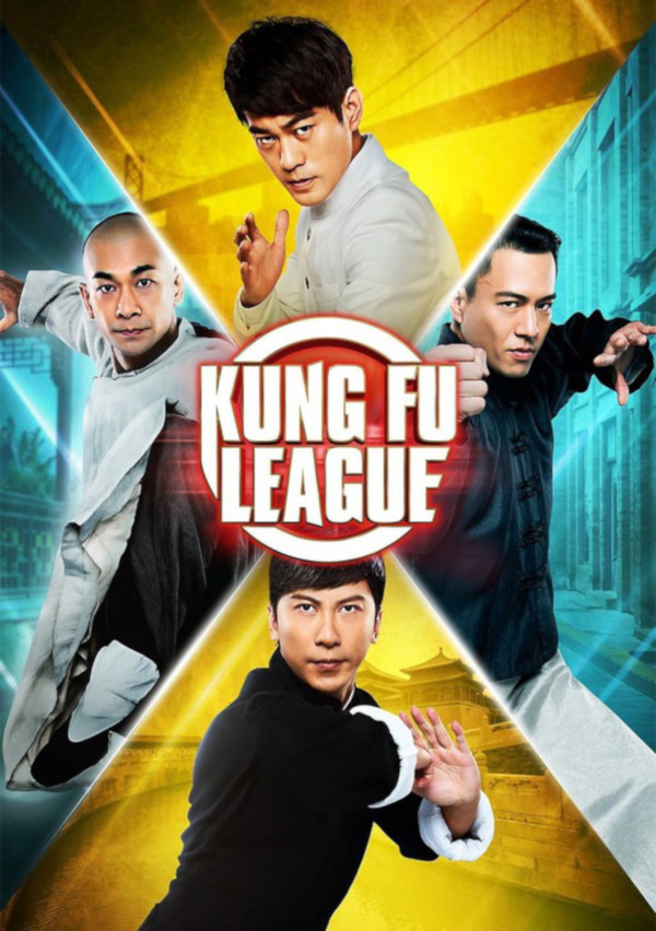 Ben Nagy reviews ‘Kung Fu League’: Four legendary kung-fu characters grant pining, whining wimp his wish 6
